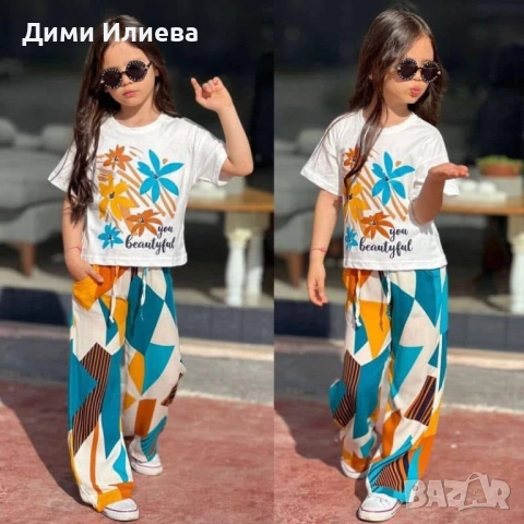 Детски комплект 