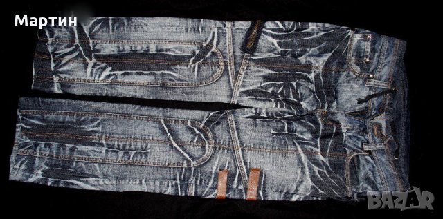 Мъжки дънки