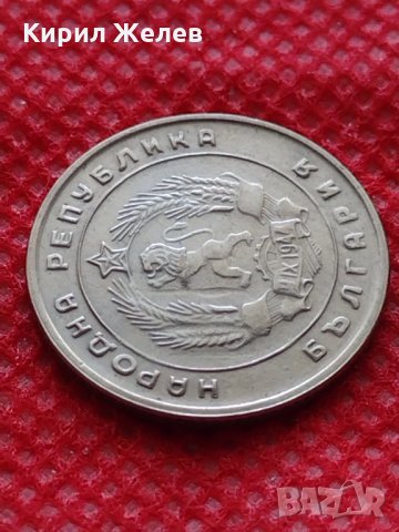 Монета 10 стотинки 1951г. от соца перфектно състояние за колекция - 24860, снимка 8 - Нумизматика и бонистика - 35217331