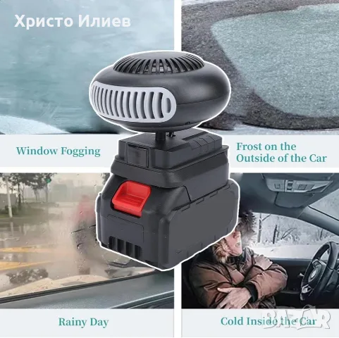 Безжична Преносима духалка съвместима с батерия Makita с USB изход