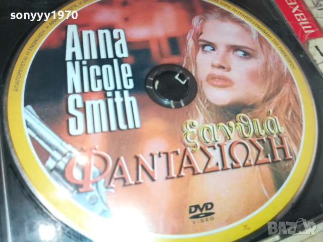 ANNA NICOLE SMITH DVD 2411251533, снимка 5 - DVD филми - 52524673