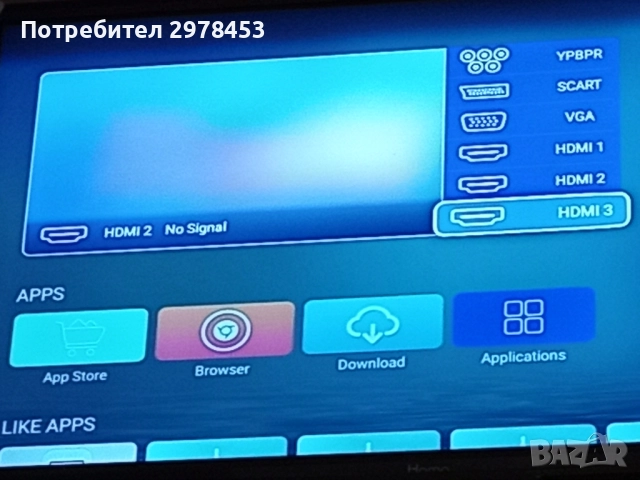 Андроид Телевизор, снимка 2 - Телевизори - 52547609