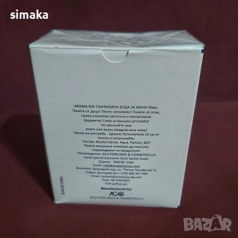 Парфюмна вода, снимка 2 - Унисекс парфюми - 53136999