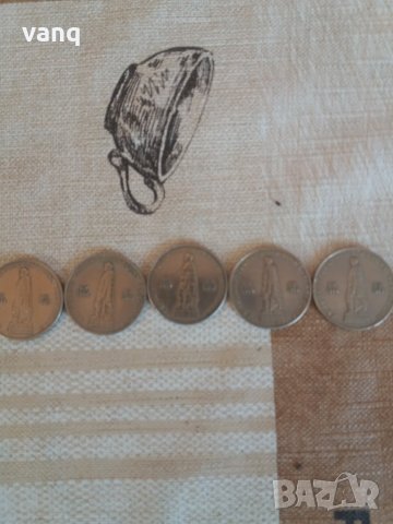 Монети, снимка 1 - Антикварни и старинни предмети - 23449591