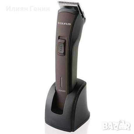 Машинка за подстригване и бръснене TAURUS Perseo , снимка 1