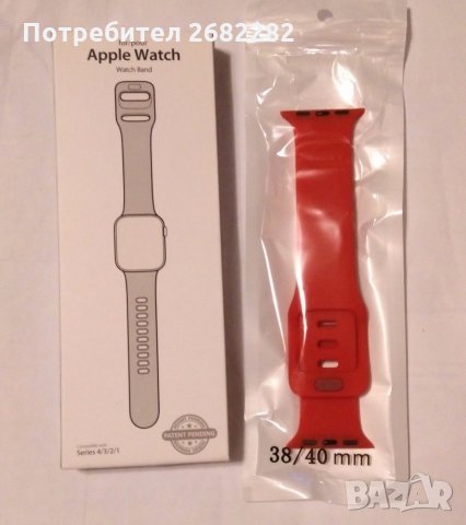 Apple watch каишка 1-4. НОВА!, снимка 6 - Каишки за часовници - 31356025