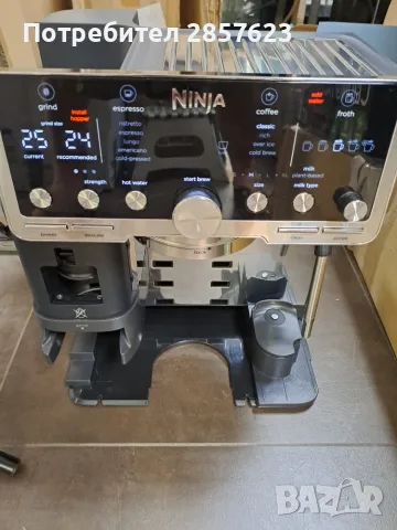 Ninja Luxe Café Pro ES701EU – за части / сервиз / липсват аксесоари