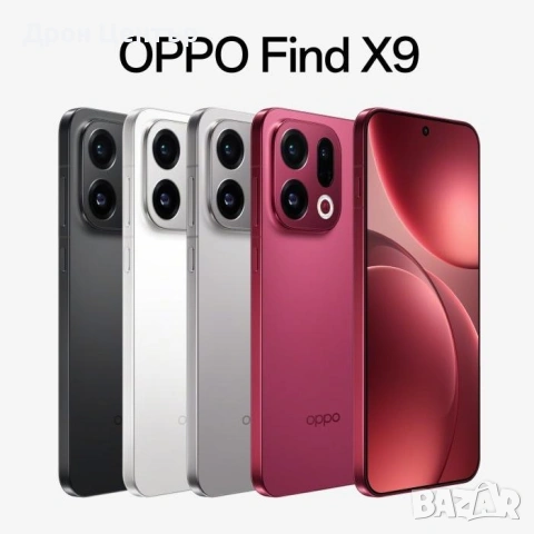 Oppo Find X9 НОВ+ГАРАНЦИЯ Китайска версия 