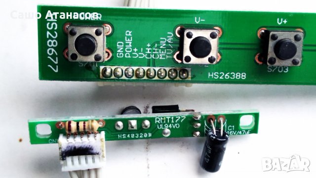 ok. ODL32450-B с дефектна матрица ,CVB32005AB46 ,CV9202H-DPW ,V320BJ7-PE1 Rev.C1 ,RMT177, снимка 15 - Части и Платки - 30331176