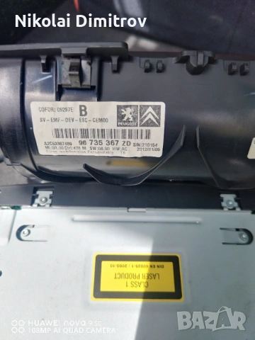 Навигация пежо 3008, снимка 7 - Аксесоари и консумативи - 54191254