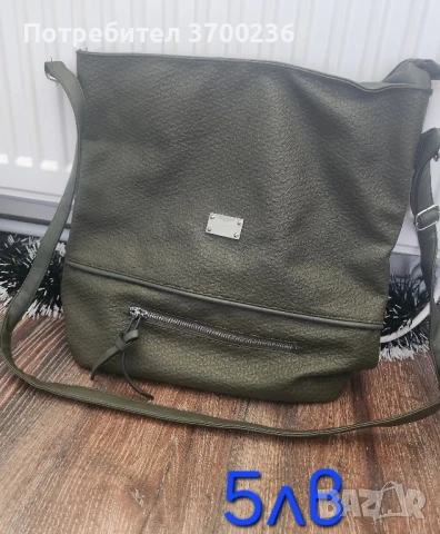 Дамски чанти, раници и портфейли , снимка 16 - Чанти - 51343364