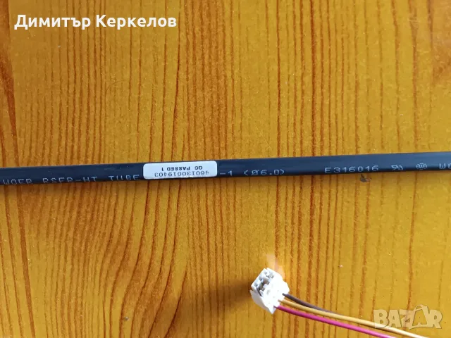 Части бойлер Ariston, снимка 7 - Ремонти на бойлери - 56303762