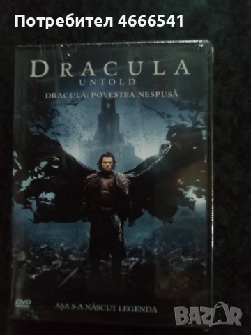 Продавам филми на двд с български субтитри, снимка 11 - DVD филми - 52653706