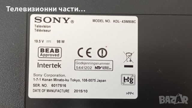 Sony KDL-43W808C с дефектен екран-T550HVN08.2 CTRL BD 55T23-C03/1-893-880-11 (173525511) /V430FWME01, снимка 2 - Части и Платки - 40031929