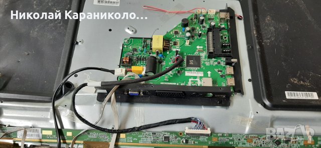 Продавам Power,main-TP.MS3663S.PB818 от тв.ARIELLI - LED-32DN5T2, снимка 3 - Телевизори - 37343546