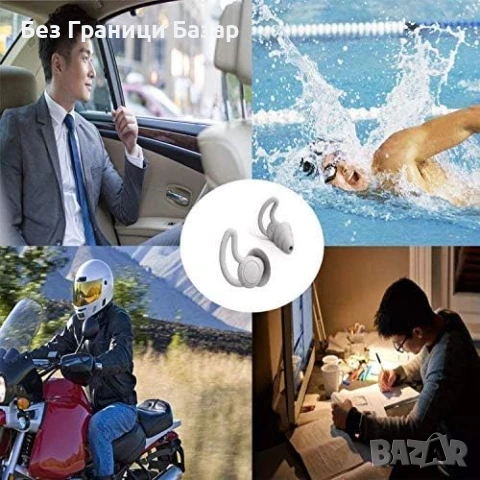 Нови Тапи за уши за спане и шумопотискане – 2 чифта, многократни, снимка 7 - Други - 50799595