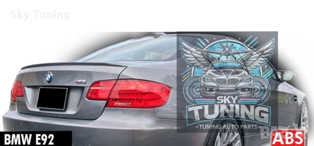 Спойлер за багажник М3 дизайн за БМВ Е92 / BMW E92 M3 Spoiler 3 series, снимка 6 - Аксесоари и консумативи - 51814128