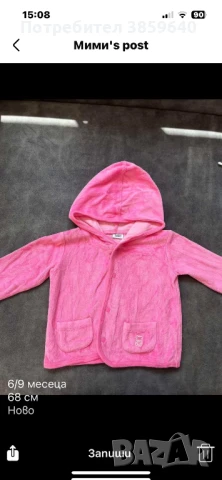 Роклички за бебе 6/9 месеца, снимка 6 - Бебешки рокли - 50694760