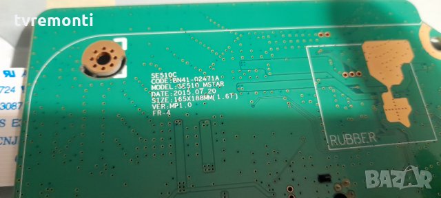 Samsung mainboard bn41-02471a bn94-09924r, снимка 7 - Части и Платки - 32004106