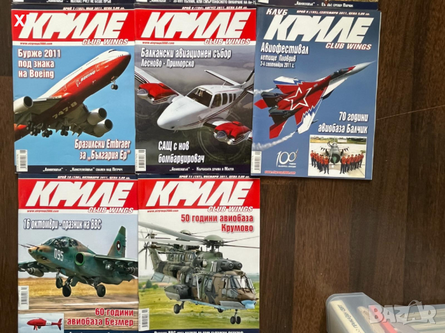 Списание Клуб КРИЛЕ - 2011год. - 5лв. за брой, снимка 2 - Списания и комикси - 44745772
