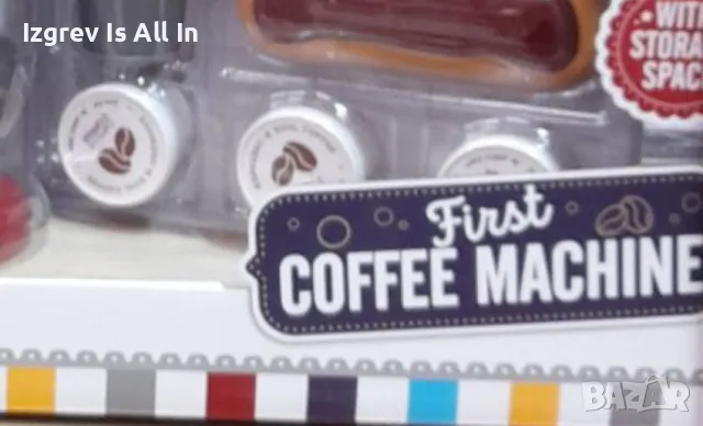 Детска игра комплект - "Моята първа кафемашина", снимка 2 - Образователни игри - 48152085