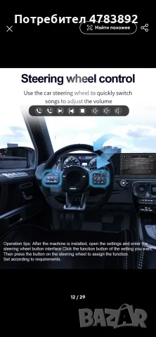 Универсална Android 13 мултимедия 10” – 2GB/32GB, GPS, Wi-Fi, CarPlay & Android Auto+телевизия 2 год, снимка 5 - Навигация за кола - 55786397