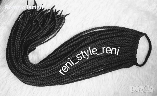 Готови Опашки за коса с ластик и плетени плитки или туистери , снимка 5 - Аксесоари за коса - 40164561