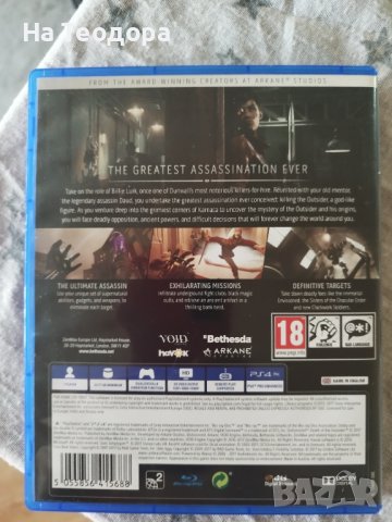 Dishonored ps 4 , снимка 3 - Игри за PlayStation - 42472535