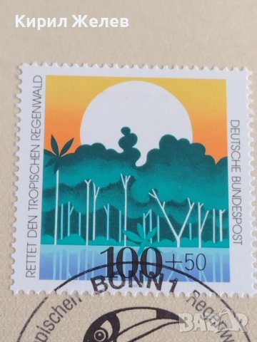 Пощенски марки ПЪРВИ ЛИСТ ПОЩА ГЕРМАНИЯ ПЕРФЕКТНО СЪСТОЯНИЕ РЯДКА ЗА КОЛЕКЦИОНЕРИ 31043, снимка 4 - Филателия - 37880775