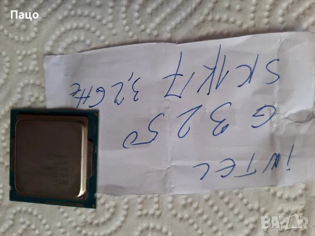 SR1K7  Intel Pentium G3250, снимка 3 - Процесори - 48859290
