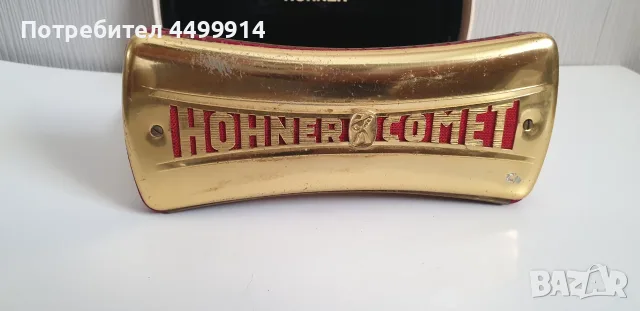 Хармоника Hohner Comet 3427 с оригинална кутия, снимка 4 - Антикварни и старинни предмети - 55992270