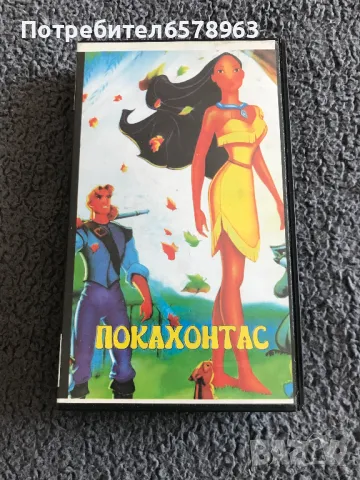 Видеокасета '' Покахонтас '' VHS, снимка 3 - Анимации - 49242572