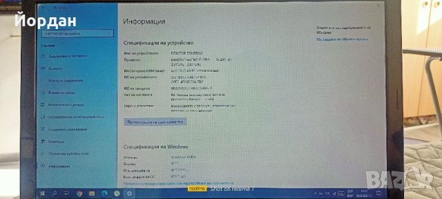 Лаптоп Acer Aspire 5742G , снимка 13 - Лаптопи за дома - 32226065