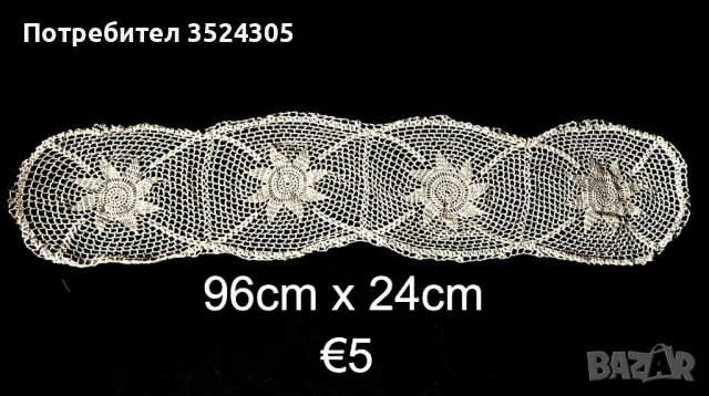 Плетива на една кука (миля), снимка 9 - Антикварни и старинни предмети - 54076669