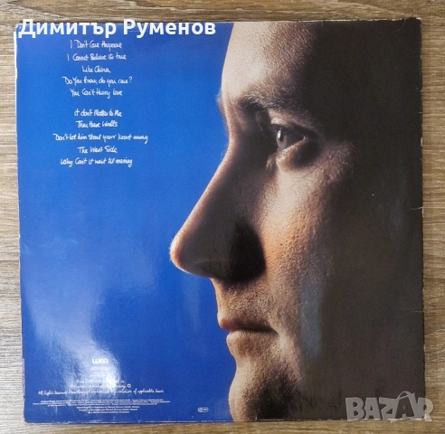 Плоча за грамофон, снимка 2 - Грамофонни плочи - 53036661