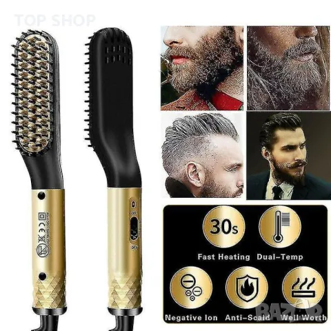 Четка/ преса за брада и коса AKIMO, снимка 10 - Преси за коса - 48804969