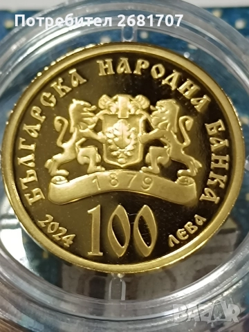 монета 100 лв свети Петър и Павел , снимка 2 - Нумизматика и бонистика - 52977699