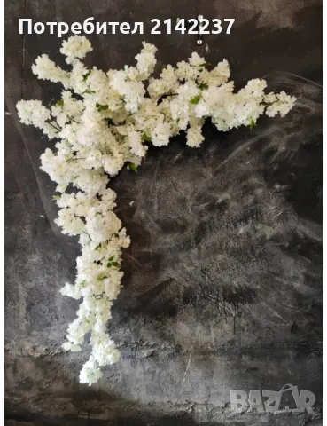 Изкуствени цветя и декорация