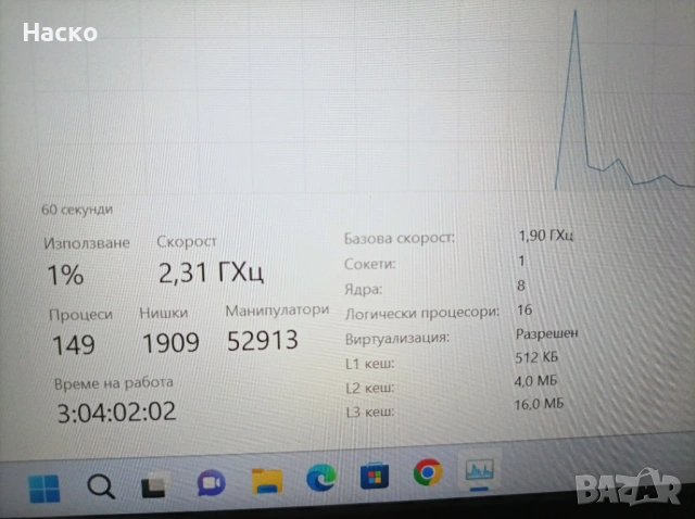Лаптоп Lenovo ThinkBook 13S gen 3 ACN,Ryzen 7 5800U, 16Gb ram,512 ssd, windows 11 pro, снимка 12 - Лаптопи за работа - 54360140