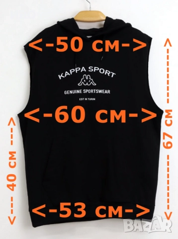 Kappa мъжки суичър с качулка и без ръкави, снимка 2 - Суичъри - 50929686
