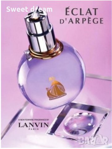 Дамски парфюм Eclat d'arpege, снимка 2 - Дамски парфюми - 28713349