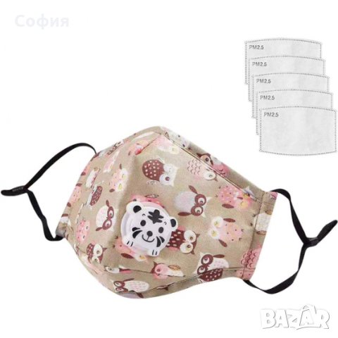 Предпазна детска антисмог маска с клапа за многократна употреба + ПОДАРЪК 5 допълнителни филтъра!!!, снимка 6 - Други - 30973105