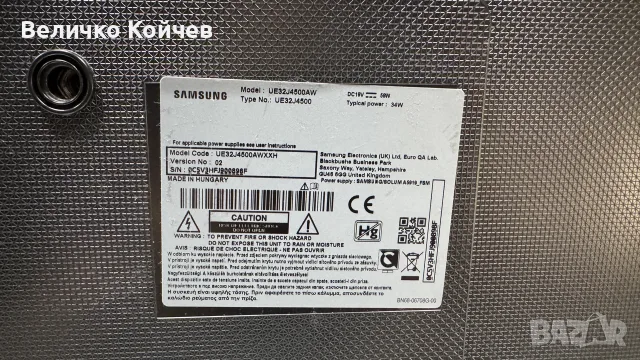 Смарт телевизор Samsung 32",wi-fi,you tube!, снимка 4 - Телевизори - 56243984