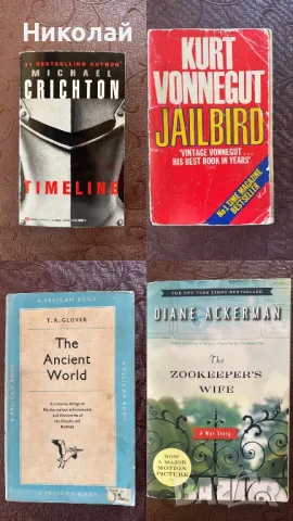 Книги на български и английски, снимка 3 - Художествена литература - 47832322