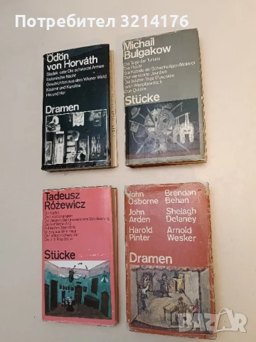 Dramen - J. Osborn, J. Arden, H. Pinter, B. Behan, S. Delaney, A. Wesker