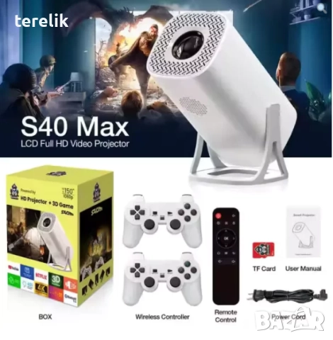 % Нов S40Max 450 Смарт проектор и игрова конзола с 35 000 вградени игри 4K, Android 11, снимка 11 - Плейъри, домашно кино, прожектори - 52379652