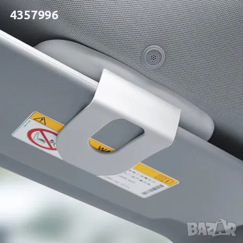 Огледало за сенник за МПС, PG377, снимка 3 - Аксесоари и консумативи - 49468163