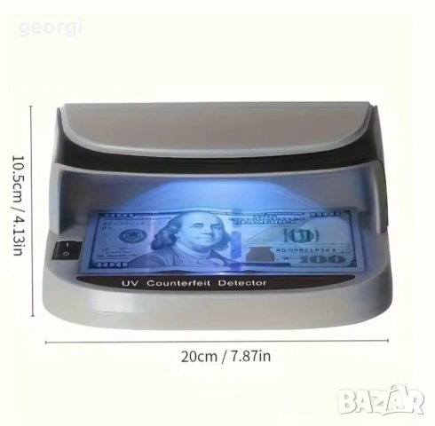Детектор за банкноти, фалшиви пари и документи