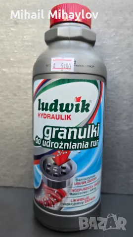 Продавам полски препарат за отпушване на сифони Ludwik Hydraulik Granulki, снимка 1 - Други стоки за дома - 49561548