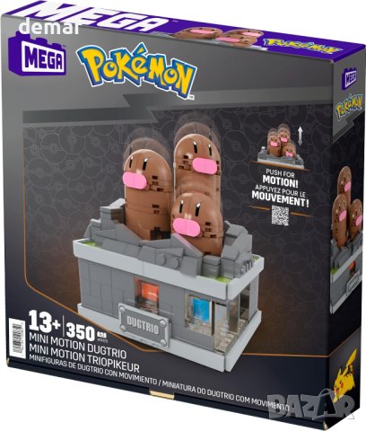 MEGA Pokémon Action 350 части сглобяема фигура Dugtrio с изскачащо движение за колекционери, HTH73, снимка 7 - Други игри - 44498277